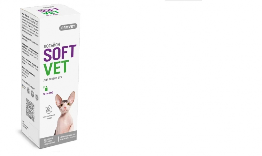 Лосьон ProVET SOFTVET для гигиены ушей 30 мл
