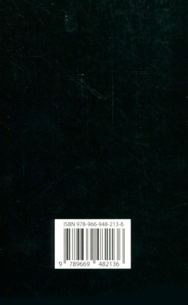 Книга «Хіба ревуть воли, як ясла повні?» 978-966-948-213-6