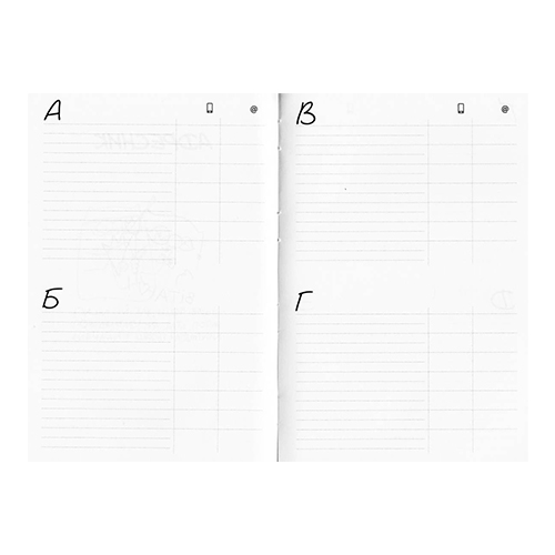 Планер кота Инжира с ручкой Мандрівець 978-966-944-127-0