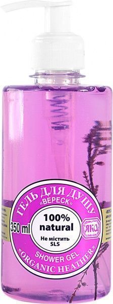 Гель для душу ЯКА Вереск 350 мл