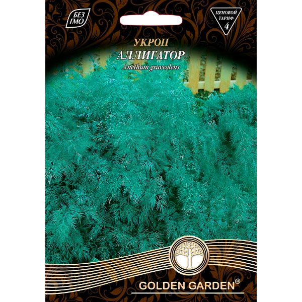 Семена Golden Garden укроп Аллигатор 20 г