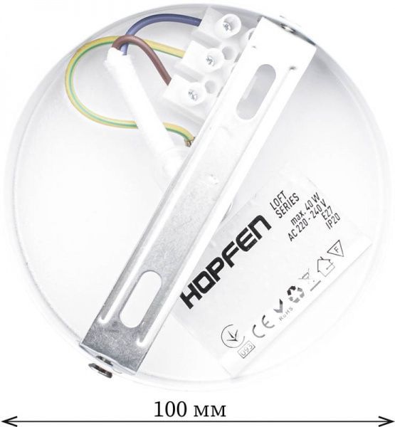 Підвіс Hopfen Cone Loft 1x40 Вт E27 білий 