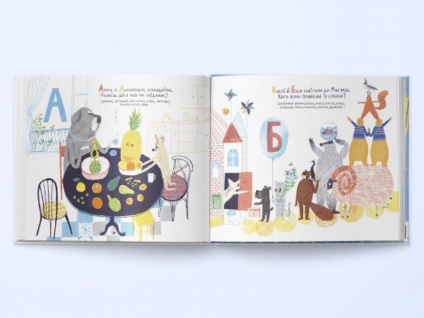 Книга Іла Варіна «Абетка від Маєчки» 978-617-753-798-3