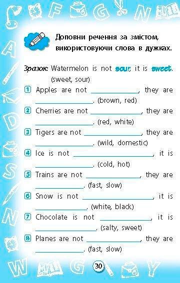 Книга «Начинаем знакомиться с грамматикой, 1 класс» 978-966-284-272-2