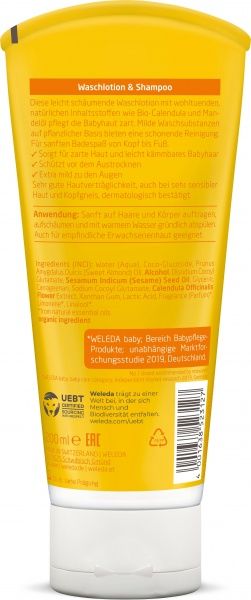 Шампунь-гель Weleda Календула 200 мл