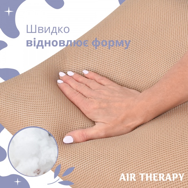 Набор подушек Air Therapy 2 шт. Sei Design 50x70 бежевый