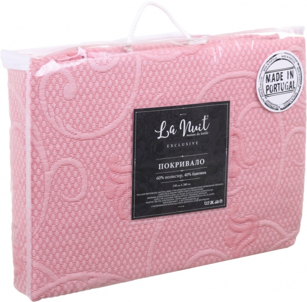 Покривало Candida 260x230 см La Nuit пудровий 