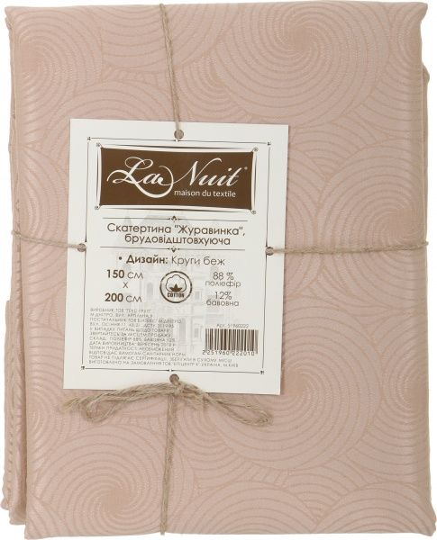 Скатерть Журавинка Круги 150x200 см бежевый La Nuit 