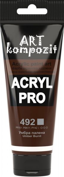 Краска акриловая 492 умбра жженая 75 мл ART Kompozit