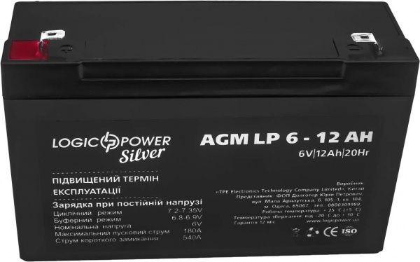 Аккумулятор LogicPower AGM 6-12 AH