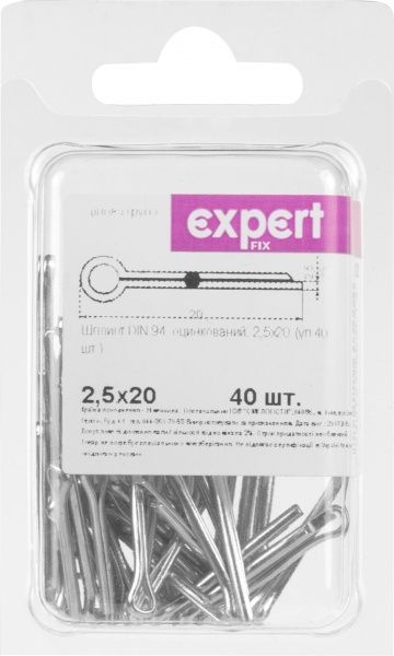 Шплінт метричний DIN94 2,5x20 мм 40 шт Expert Fix