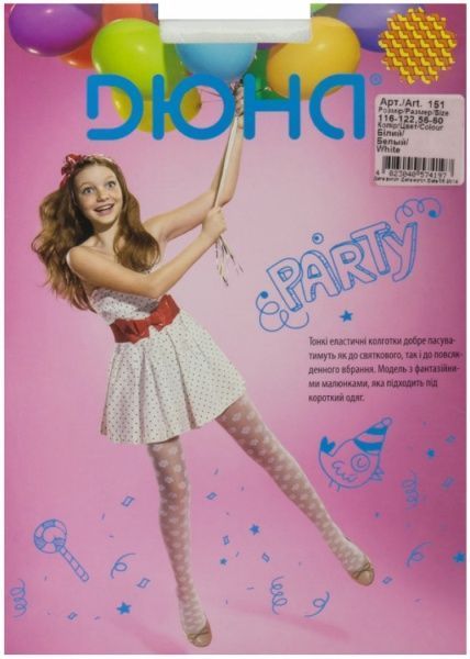 Колготки дитячідля дівчаток Duna 151 р.116 білий 