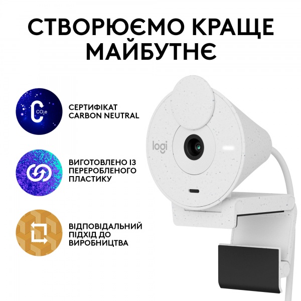 Веб-камера Logitech BRIO 300 FHD White (960-001442)