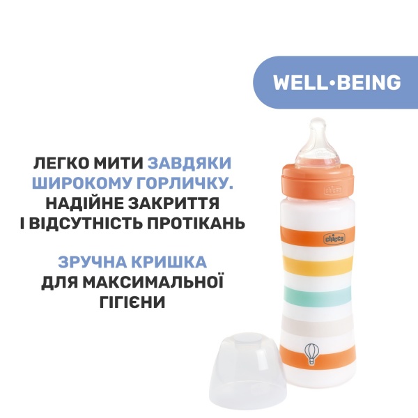 Пляшечка Chicco Well-Being Colors 4м+ 330 мл помаранчева (28637.31)