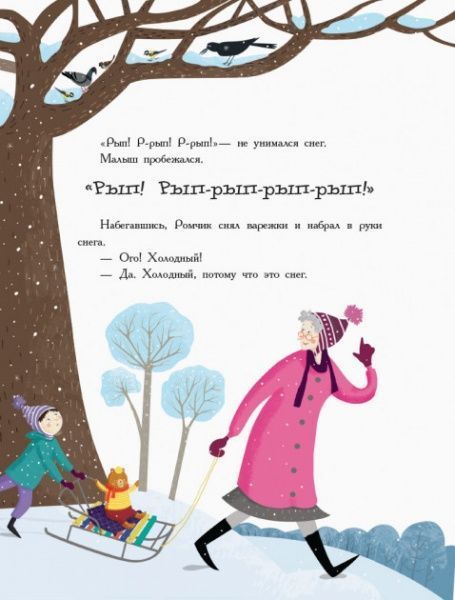 Книга Клименко В. «Подаруйте радість» 978-617-09-4022-3