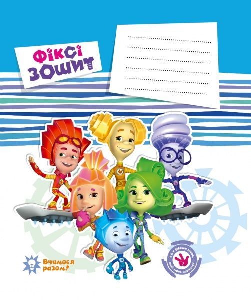 Тетрадь школьная Фиксики 12 листов косая Мицар+
