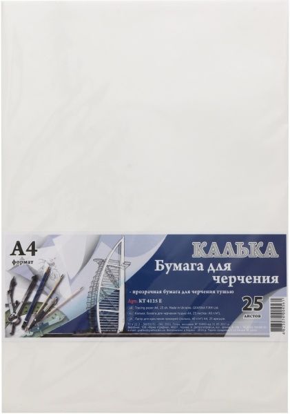 Калька графика КТ4125Е А4 25 листов