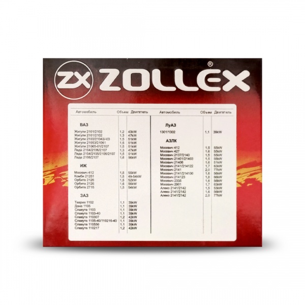 Набор свечей ВАЗ-2101-05 ZL-04