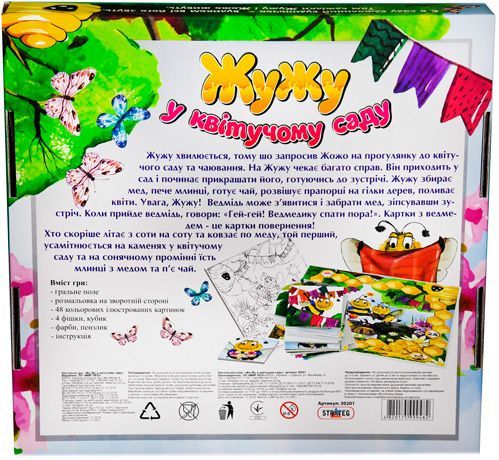 Игра настольная Strateg Жу-жу в цветущем саду