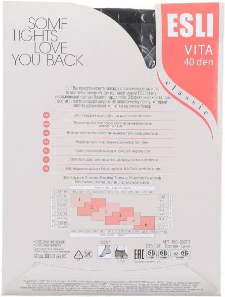 Колготки женские ESLI VITA 40 den nero р. 4 черный 1 шт. 