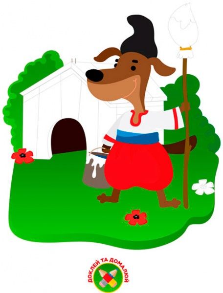 Книга Павлович Е. «Розвивайка. Кмітливі малюки. Сонечко» 9789664402962