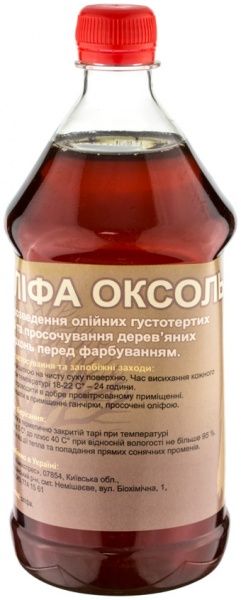 Растворитель Олифа 