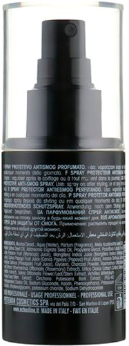 Спрей Echosline Karbon 9 Charcoal Stop-Pollution 