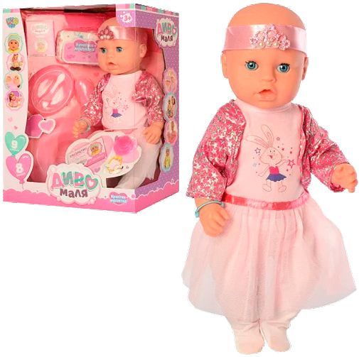 Пупс BL029D-DM-S-UA 42 см ODT099294