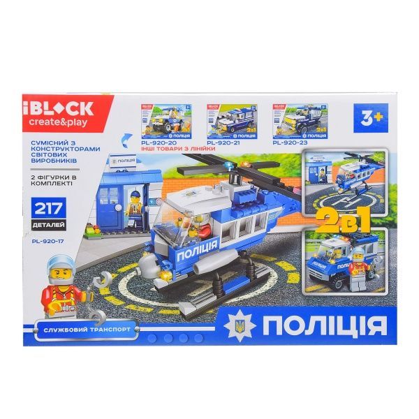 Конструктор Iblock Поліція PL-920-17