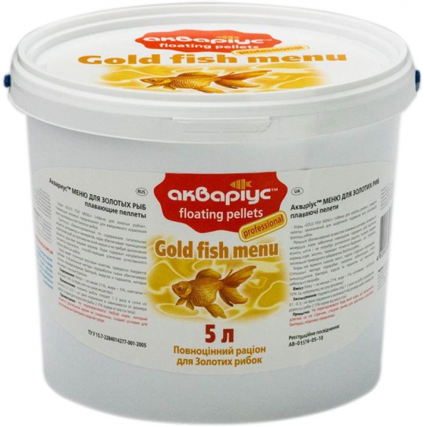 Корм Акваріус меню для Золотих рибок 5 л / 1,5 кг