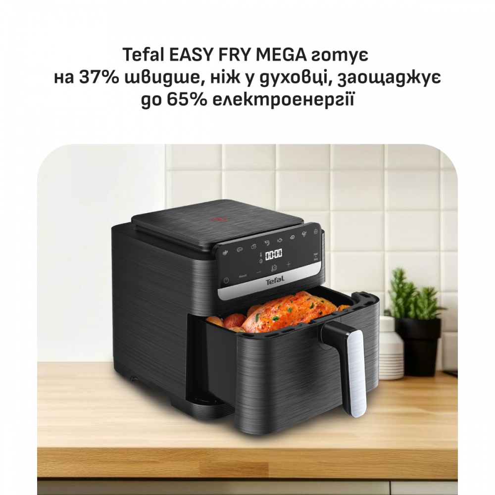 Мультипечь Tefal Easy Fry Mega Compact EY8618E0