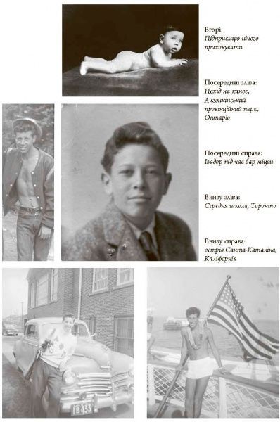 Книга Изадор Шарп «PRObusiness: Four Seasons» 978-617-09-5450-3