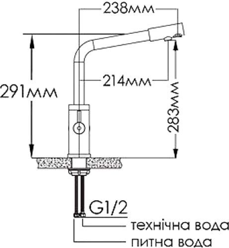 Змішувач для кухні Mixxen Крістал MXAL0321