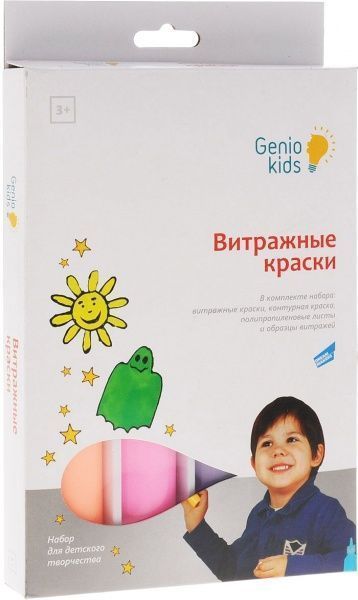 Краска вітражні 7303 Genio Kids