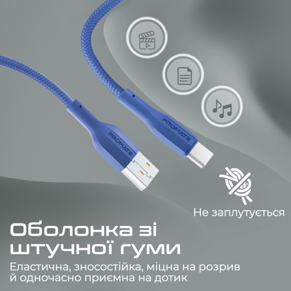 Кабель Promate xCord-AC USB-A to USB-C 2А 1 м 1 м темно-синій (xcord-ac.navy) 