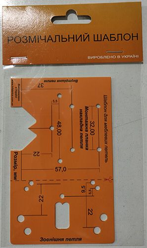 Шаблон разметочный для мебельных петель InFabrica