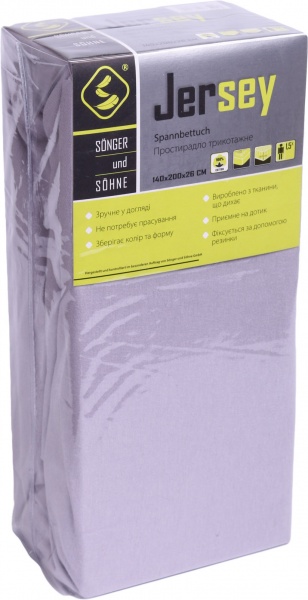 Простынь трикотажная 140x200 см сизый Songer und Sohne 