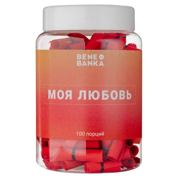 Баночка з записками Bene Banka Моя любовь (рос.) BB03RU