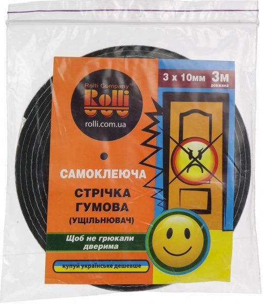 Лента каучуковая самоклеящийся резиновый 3x10 мм 3 м темно-серый 