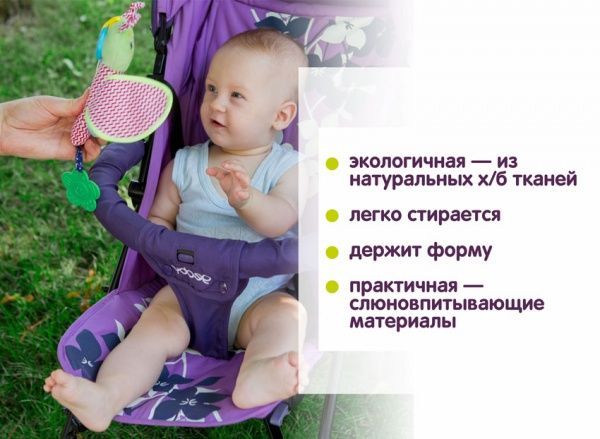 Игрушка-подвеска Macик Бабочка МС 010302-01