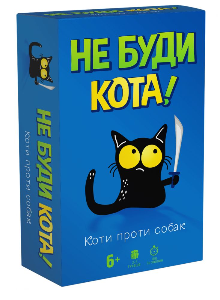 Игра настольная DGT-GAMES Не буди кота 2280_C