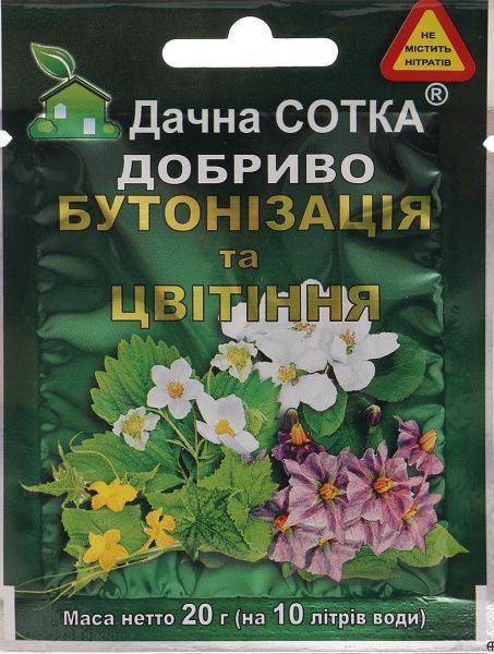 Удобрение минеральное Дачна Сотка Бутонизации и цветения 20 г