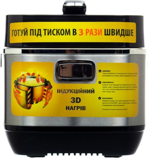 Мультиварка ARITA APC-90IH 