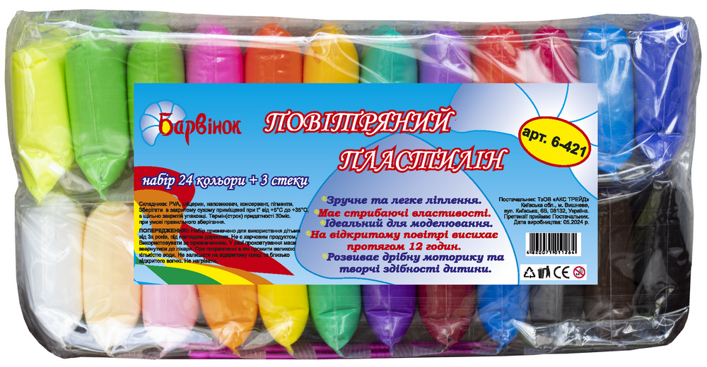 Пластилин легкий воздушный + 3 стека 6-421 Барвінок
