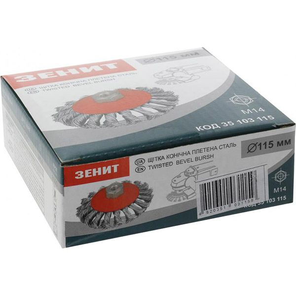 Щетка конусная 115 мм M14  Зенит 35103115