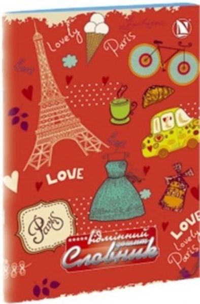  в мягкой обложке Navigator