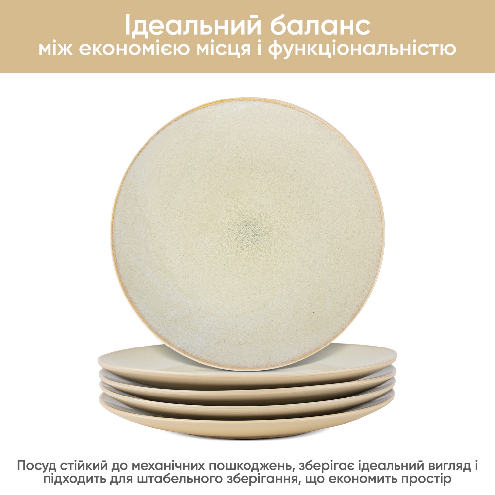 Тарелка обеденная Krauff 27,2 см Stone 21-318-013