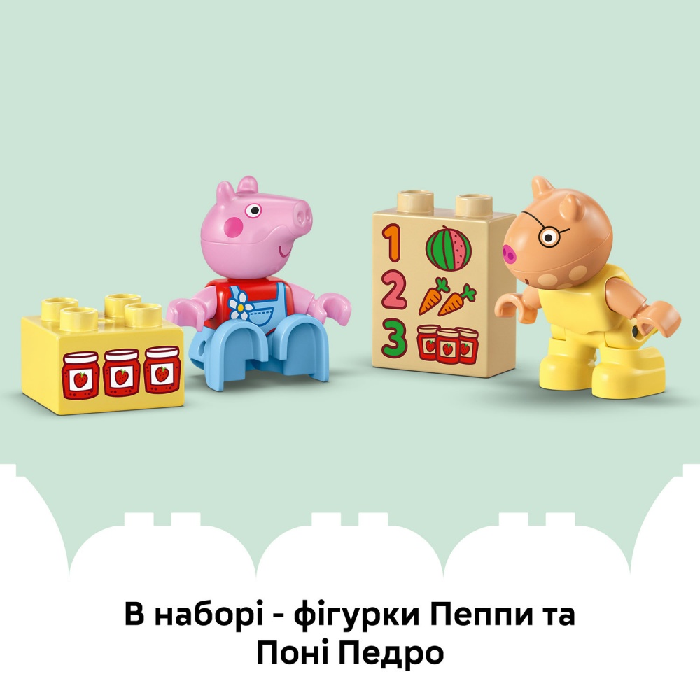 Конструктор LEGO DUPLO Трактор и рынок 10468