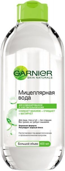 Міцелярна вода Garnier для комбінованої шкіри 400 мл