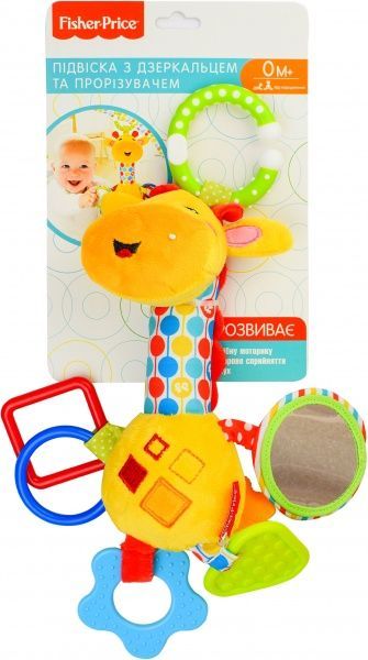 Подвеска Fisher Price с вибрацией на планшетке Лисенок GH73152